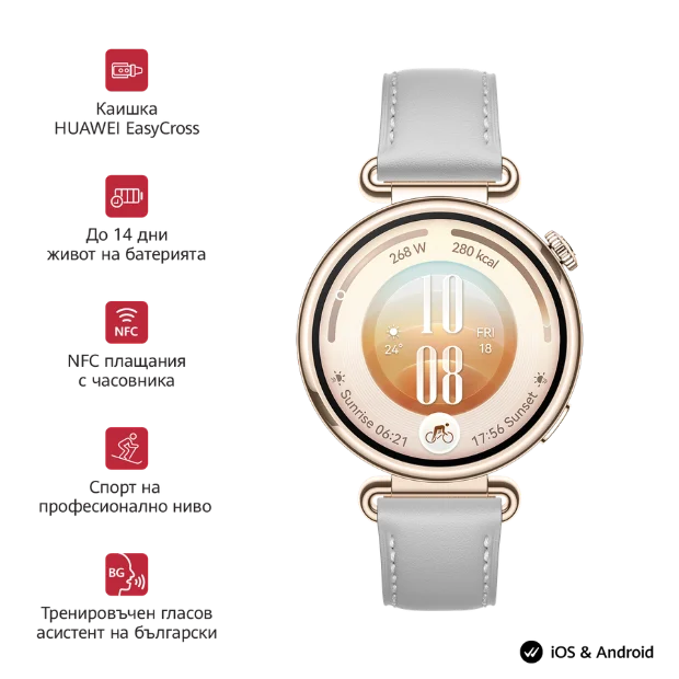 Huawei GT 7 41mm Grey