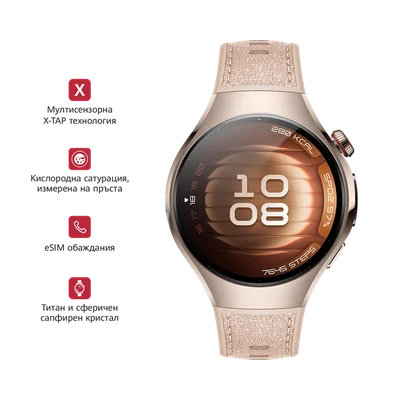 Huawei Watch 5 42mm Stellar Beige