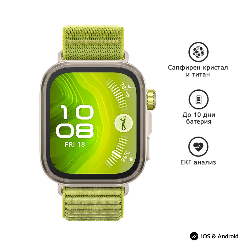Huawei Fit 4 Pro Green