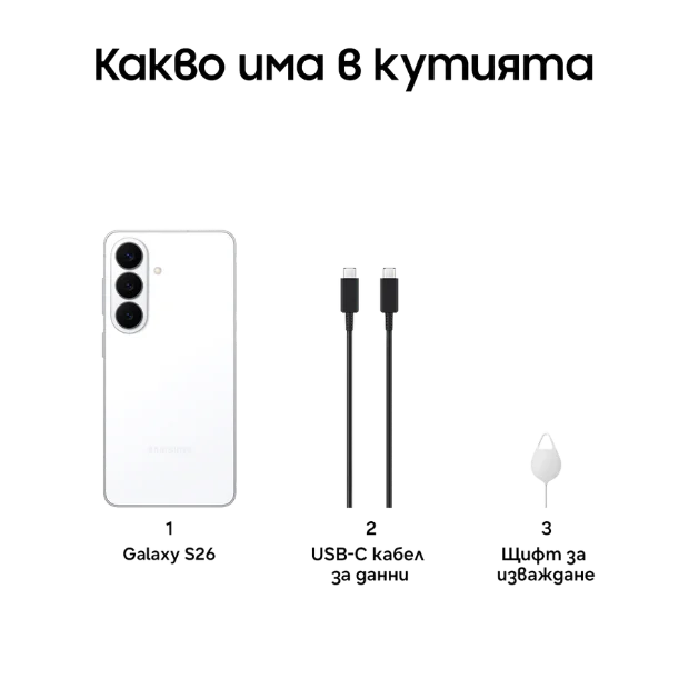 Samsung Galaxy S26 512 GB White