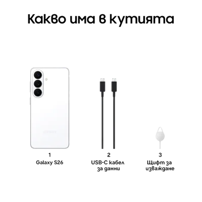 Samsung Galaxy S26 512 GB White