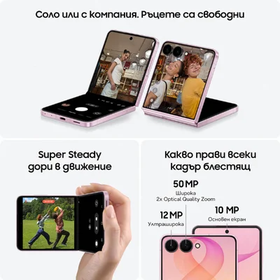 Samsung Galaxy Z Flip8 256 GB Graphite
