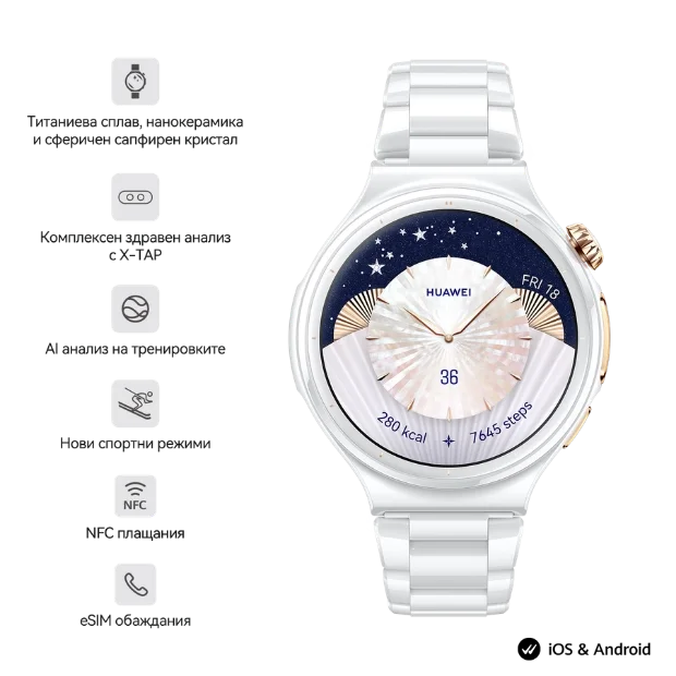 Смарт часовник HUAWEI – Watch 6 Pro 43mm LTE, бял