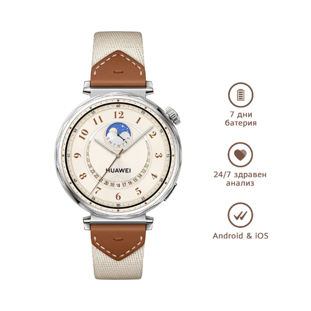 Smart Watch Huawei GT5 41mm Brown