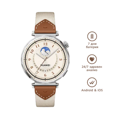 Smart Watch Huawei GT5 41mm Brown