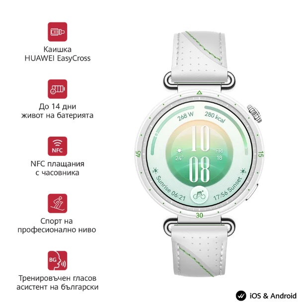 Huawei GT 7 41mm White/Green