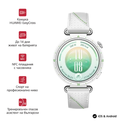 Huawei GT 7 41mm White/Green
