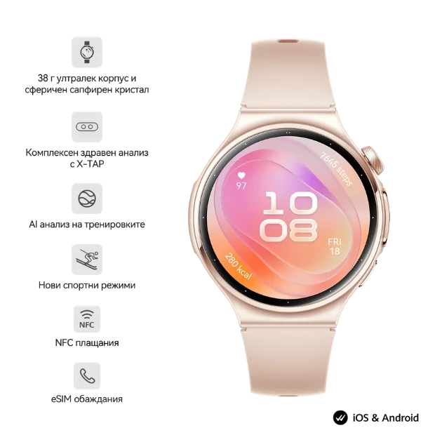 Смарт часовник HUAWEI – Watch 6 42mm LTE, златен