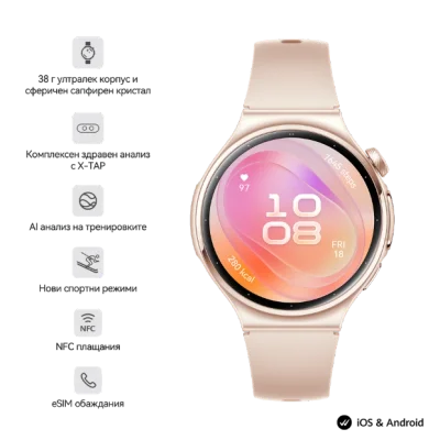 Смарт часовник HUAWEI – Watch 6 42mm LTE, златен
