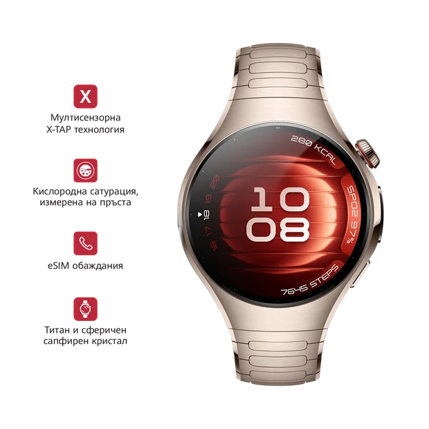 Huawei Watch 5 42mm Sand Gold