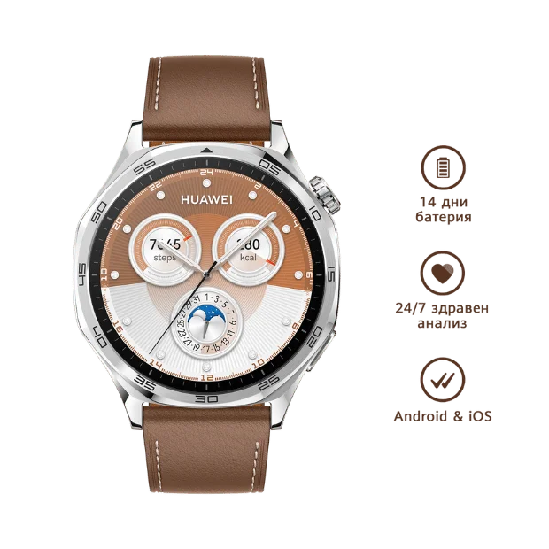 Smart Watch Huawei GT5 46mm Brown