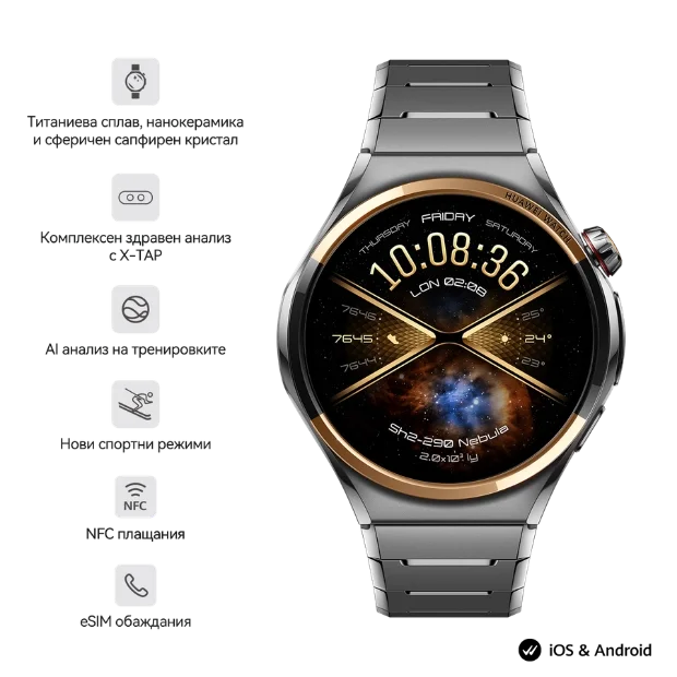 Смарт часовник Huawei – Watch 6 Pro 46mm LTE, Titanium Black