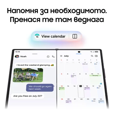 Samsung Galaxy Z Fold8 Ultra 1 TB Violet