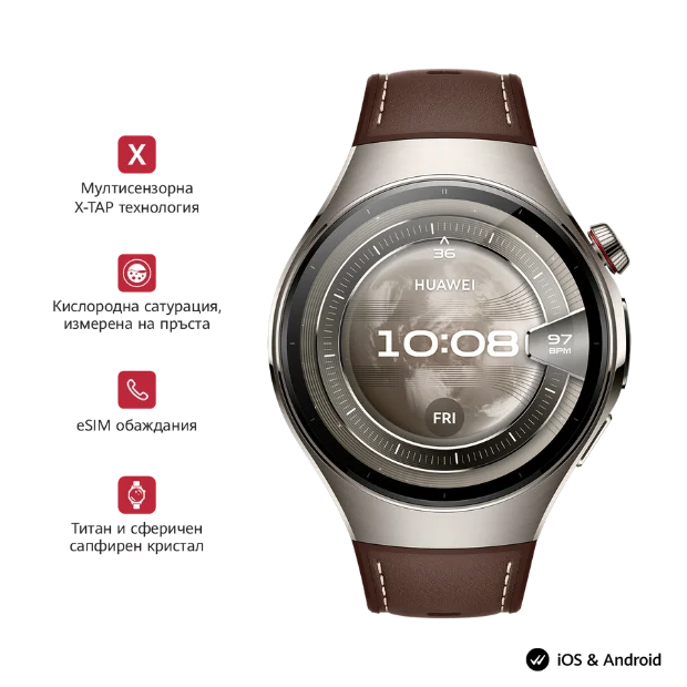 Смарт часовник Huawei Watch 5 46mm Jupiter Brown