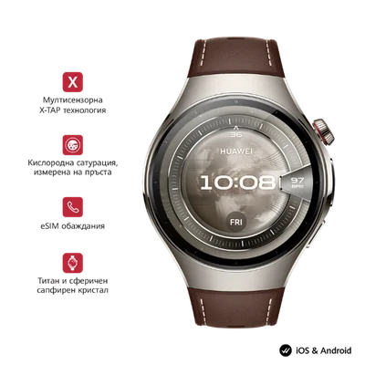 Смарт часовник Huawei Watch 5 46mm Jupiter Brown