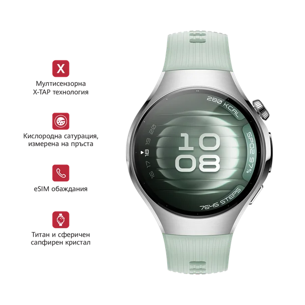 Huawei Watch 5 42mm Aurora Green