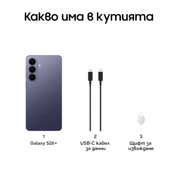 Samsung Galaxy S26+ 512 GB Violet