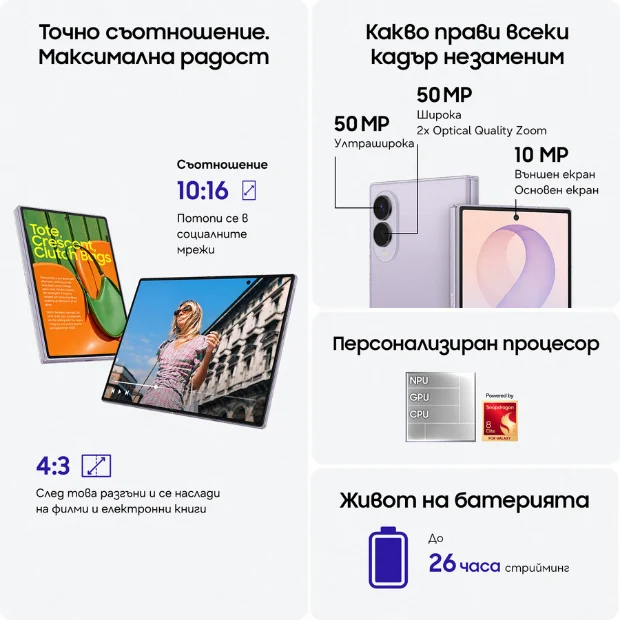 Samsung Galaxy Z Fold8 1 TB Graphite
