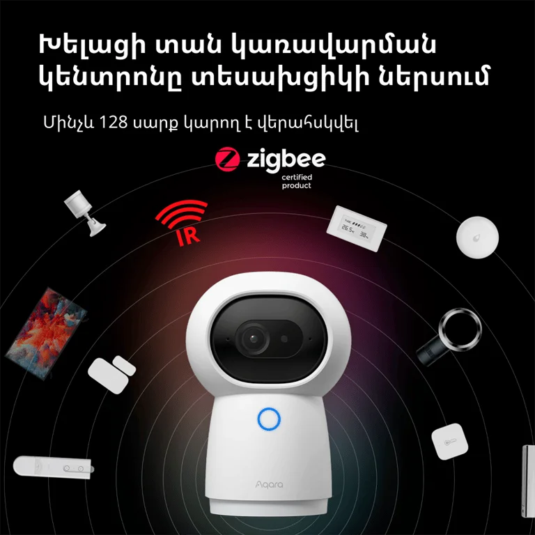 Камера хъб Aqara G3 CH-H03