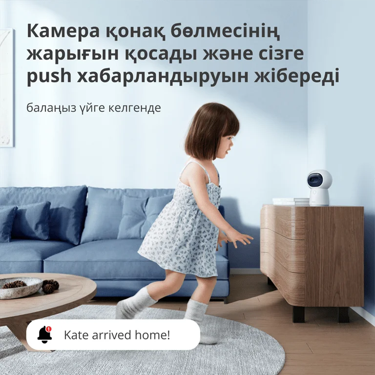 Камера хъб Aqara G3 CH-H03