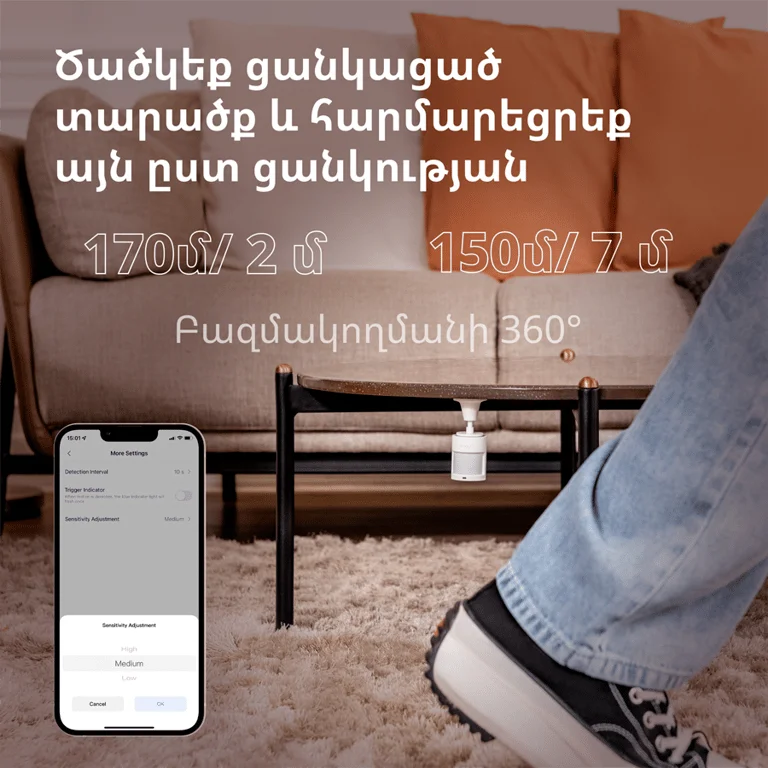 Сензор за движение Aqara Smart Motion Sensor P1 MS-S02 Zigbee 3.0, бял