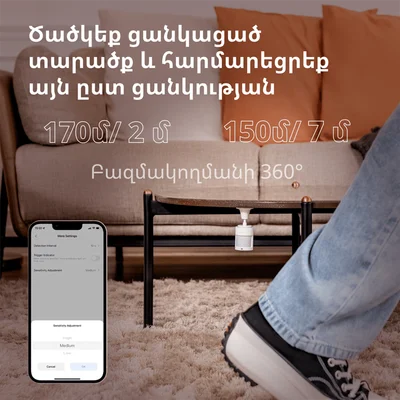 Сензор за движение Aqara Smart Motion Sensor P1 MS-S02 Zigbee 3.0, бял