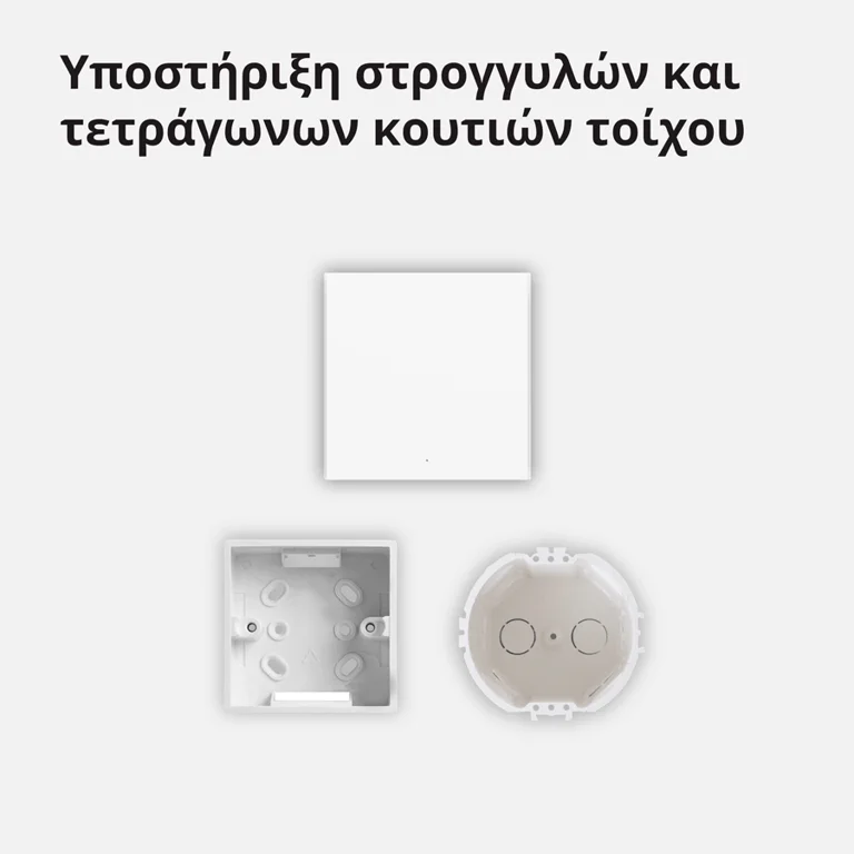 Смарт стенен ключ AQARA – WS-EUK01, ZigBee, 1 бутон, бял