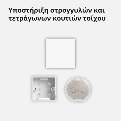 Смарт стенен ключ AQARA – WS-EUK01, ZigBee, 1 бутон, бял