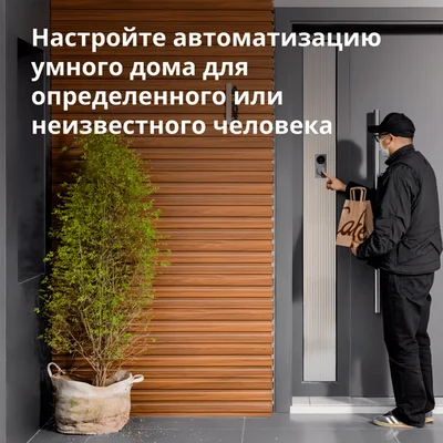 Smart Video Doorbell G4: Model No: SVD-C03; SKU: AC015GLB02