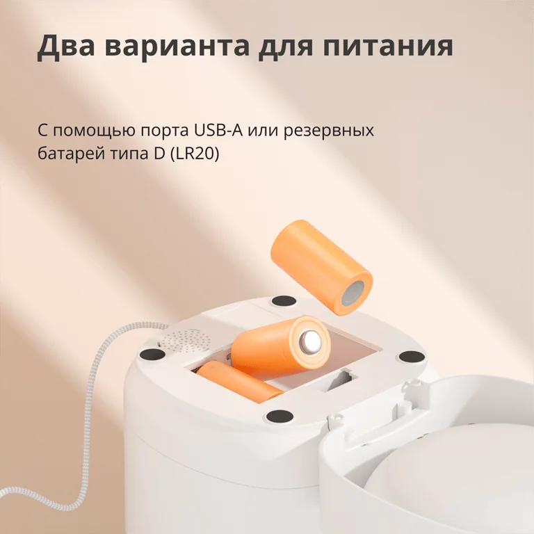 Pet Feeder C1: Model No: PETC1-M01; SKU: AM036GLW01