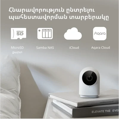 Камера за видеонаблюдение Aqara Camera Hub G2H Pro CH-C01