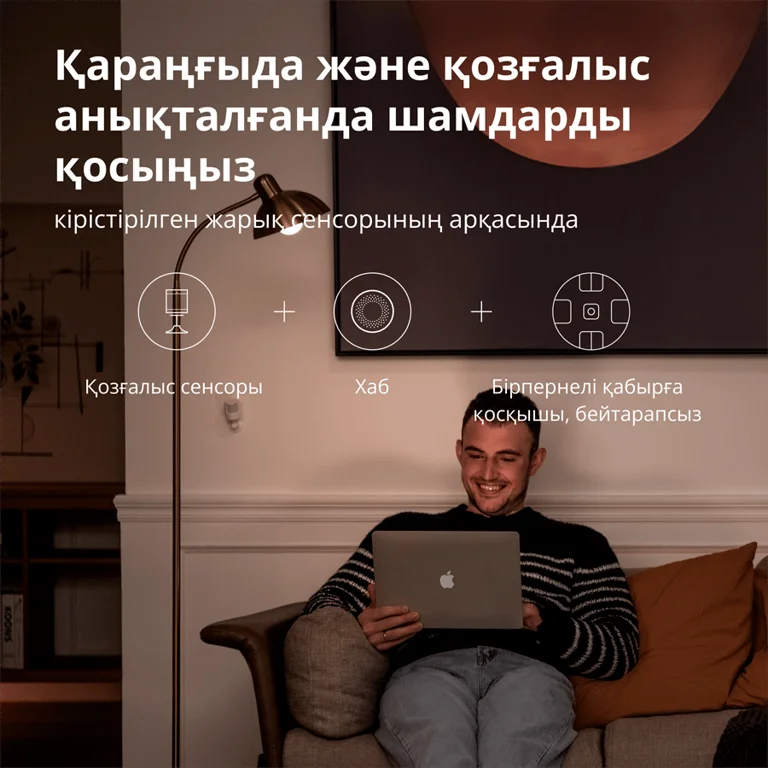 Сензор за движение Aqara Smart Motion Sensor P1 MS-S02 Zigbee 3.0, бял