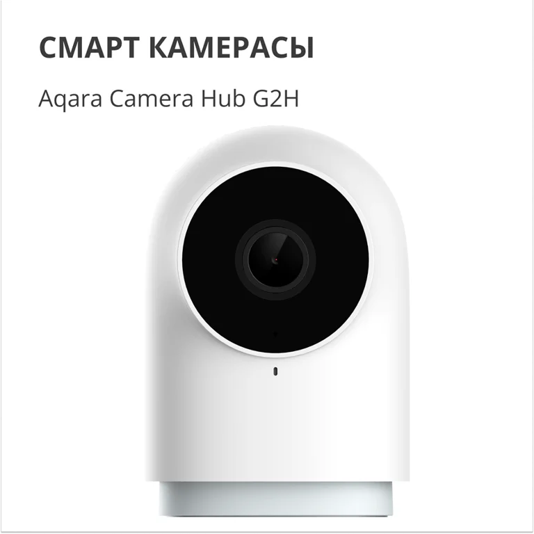 Камера за видеонаблюдение Aqara Camera Hub G2H Pro CH-C01