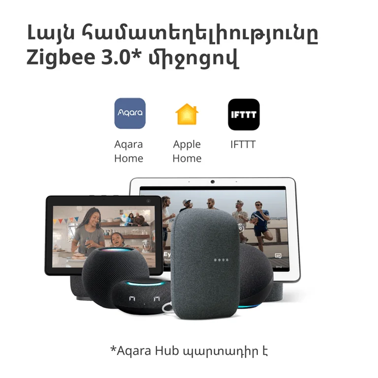 Сензор за вибрации Aqara DJT11LM Бял Zigbee