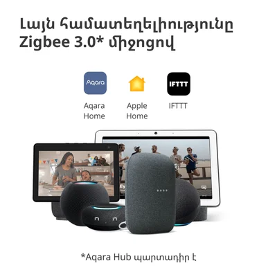 Сензор за вибрации Aqara DJT11LM Бял Zigbee