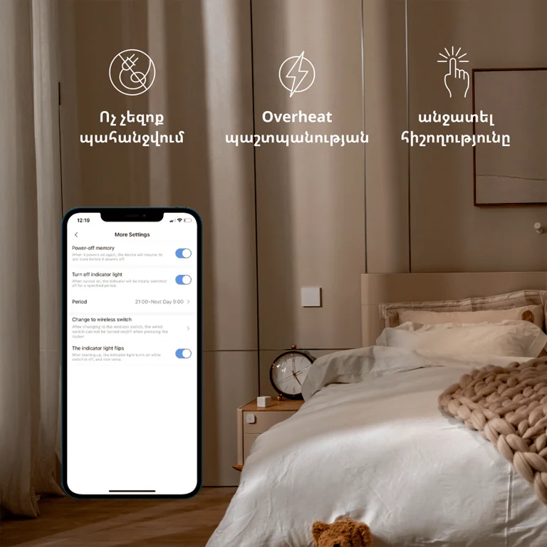 Смарт стенен ключ AQARA – WS-EUK01, ZigBee, 1 бутон, бял