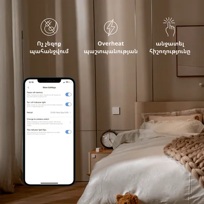 Смарт стенен ключ AQARA – WS-EUK01, ZigBee, 1 бутон, бял