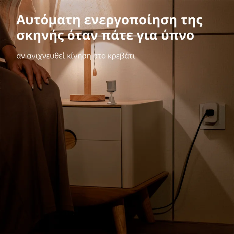 Сензор за движение Aqara Smart Motion Sensor P1 MS-S02 Zigbee 3.0, бял