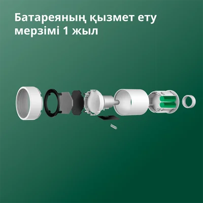 Термостат за радиатор AQARA E1 SRTS-A01