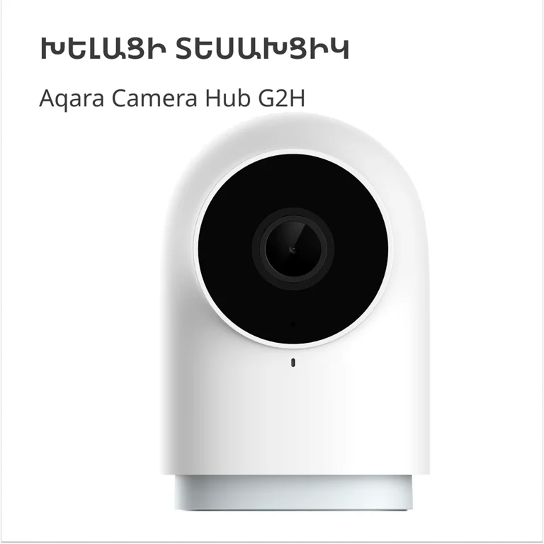 Камера за видеонаблюдение Aqara Camera Hub G2H Pro CH-C01