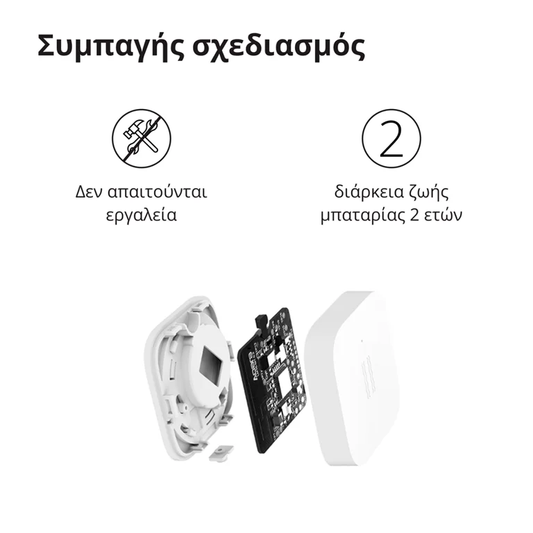 Сензор за вибрации Aqara DJT11LM Бял Zigbee