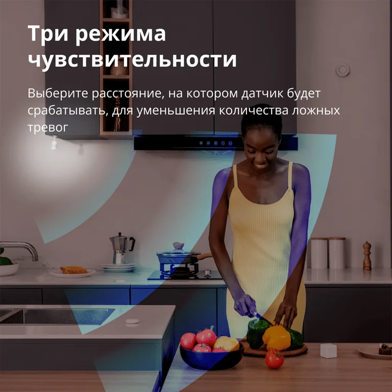 Сензор за движение Aqara Smart Motion Sensor P1 MS-S02 Zigbee 3.0, бял