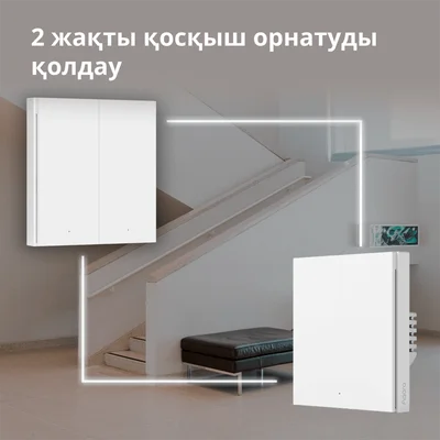 Смарт стенен ключ AQARA – WS-EUK01, ZigBee, 1 бутон, бял