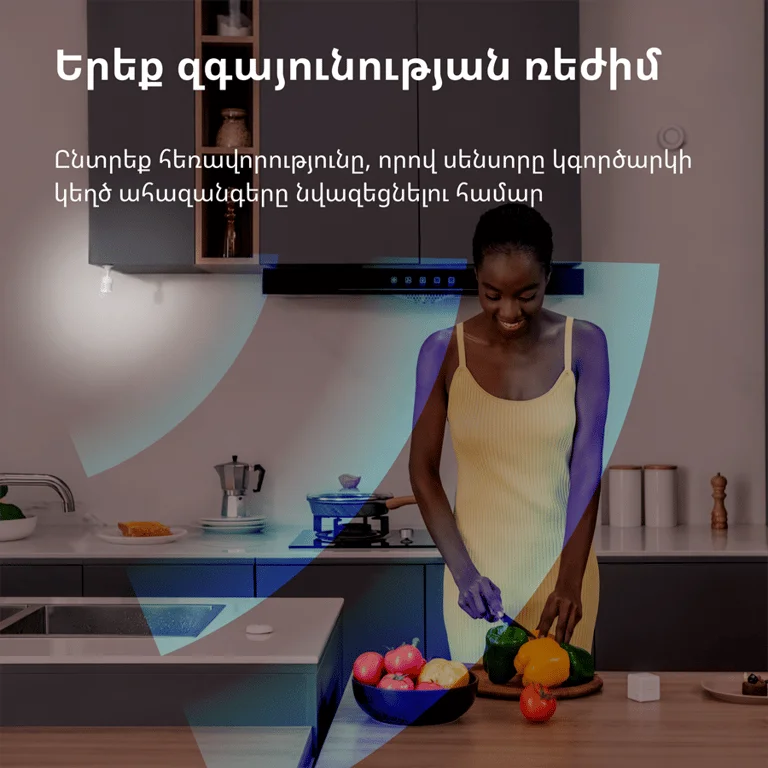 Сензор за движение Aqara Smart Motion Sensor P1 MS-S02 Zigbee 3.0, бял