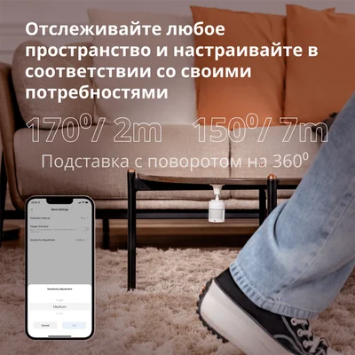 Сензор за движение Aqara Smart Motion Sensor P1 MS-S02 Zigbee 3.0, бял