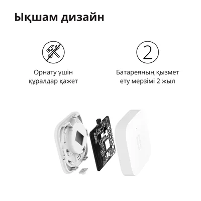 Сензор за вибрации Aqara DJT11LM Бял Zigbee