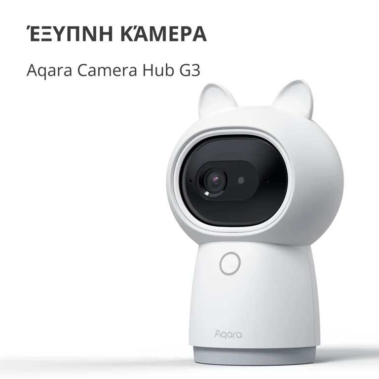 Камера хъб Aqara G3 CH-H03