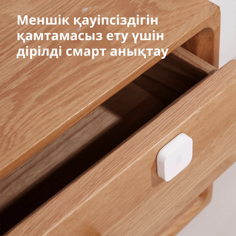 Сензор за вибрации Aqara DJT11LM Бял Zigbee