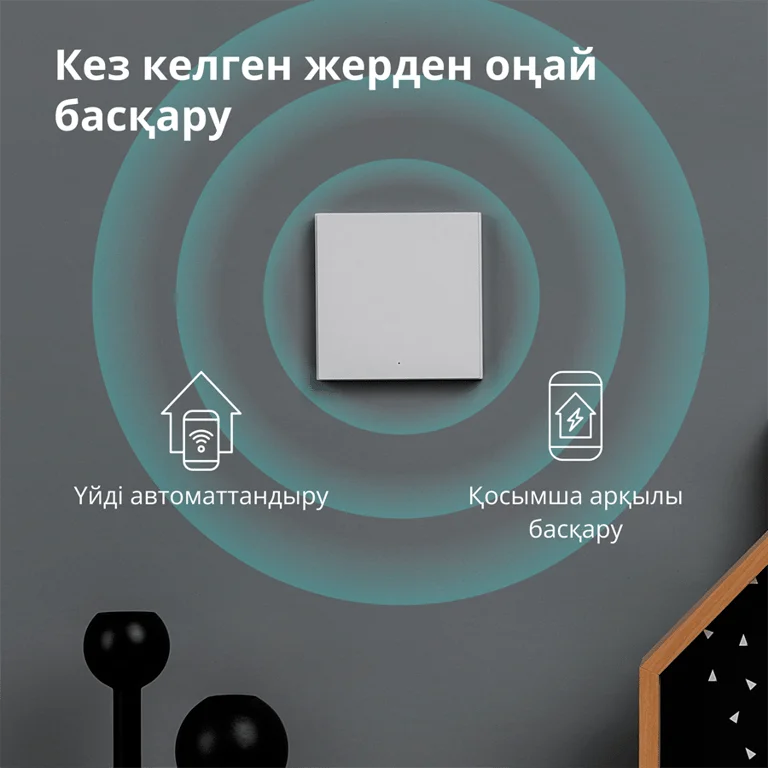 Смарт стенен ключ AQARA – WS-EUK01, ZigBee, 1 бутон, бял