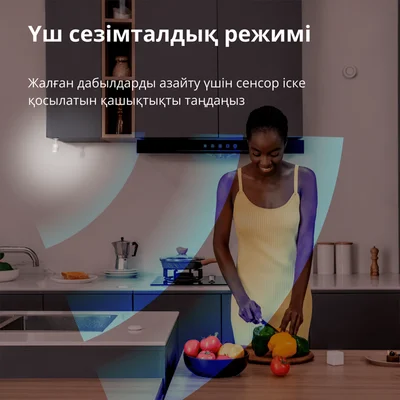 Сензор за движение Aqara Smart Motion Sensor P1 MS-S02 Zigbee 3.0, бял